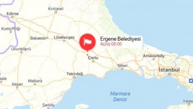 Ergene Nerede?Ergene Nereye bağlı?Nerenin İlçesi  % Resim Adı ekleyecektir,% Site Adı